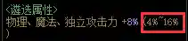 奶爸遴选推荐阵容搭配(奶妈主c阵容)插图11