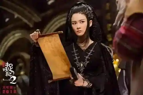 捉妖记后期最强阵容搭配(捉妖记小妖怪叫什么)插图8