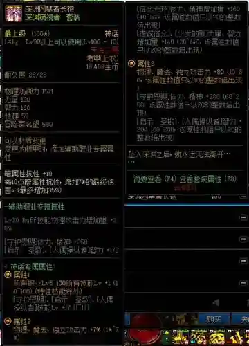 奶爸遴选推荐阵容搭配(奶妈主c阵容)插图2