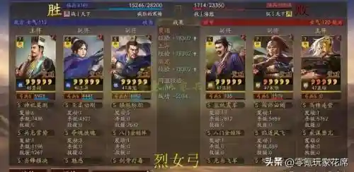 王异阵容搭配法刀(三国志战略版王异阵容)插图5