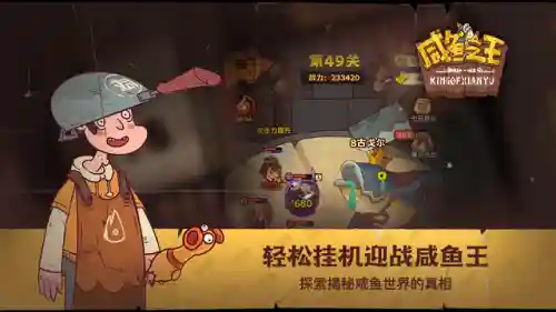 平民孙策推塔阵容搭配(孙策主c前期推图阵容)插图