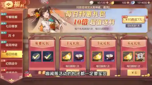 三幻 山河阵容搭配最新(2024三幻平民推荐阵容)插图6