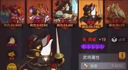 咸鱼之王吴国阵容搭配推荐(吴国最强T0阵容)插图1