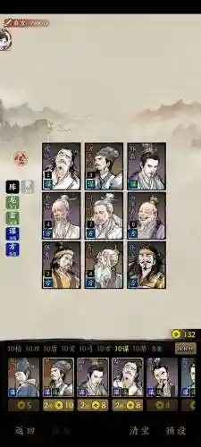 名将之弈开荒阵容搭配(名将之弈武将强度排行)插图6
