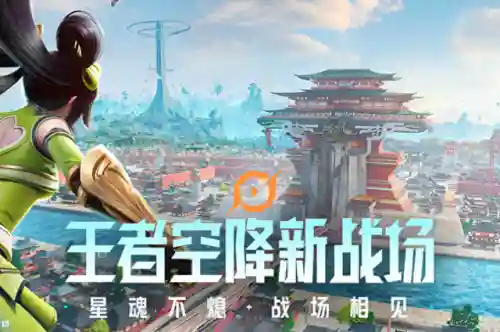 吃鸡王者最强阵容搭配(王者荣耀最厉害的阵容)插图
