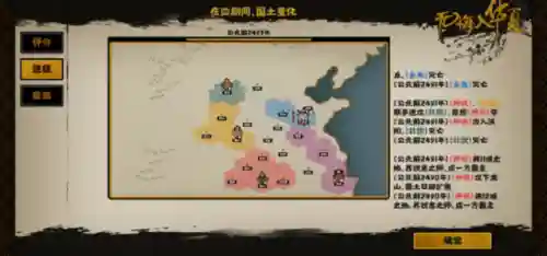 无悔华夏最强阵容搭配推荐(盛世芳华阵容最强搭配)插图3