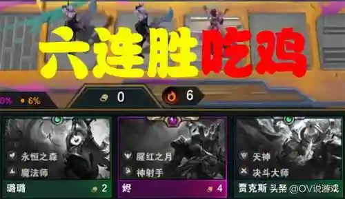福星八四阵容怎么搭配最好(福星在哪柱最好)插图6