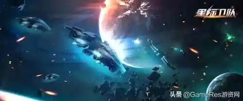 星际卫队搭配阵容推荐图(星际52区最强阵容)插图