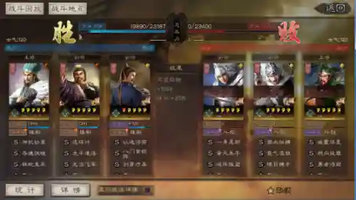 法正蜀枪阵容搭配(蜀盾最强阵容搭配)插图9