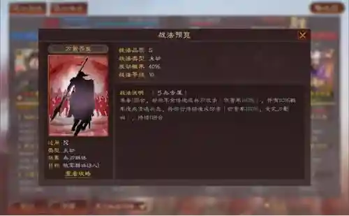 孙尚香韩当阵容搭配(国服孙尚香出装)插图4