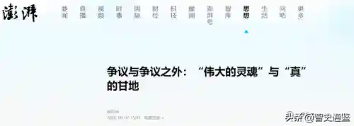 圣雄纷争阵容搭配推荐图(圣魂纷争平民后期最强阵容)插图20