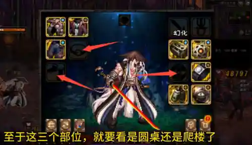 狂战未央怎么搭配阵容(模拟战起舞的阵容搭配)插图2