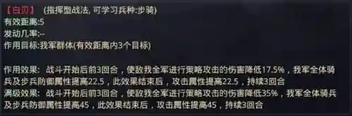 三孙最强阵容搭配图(孙坚孙尚香最强阵容)插图3