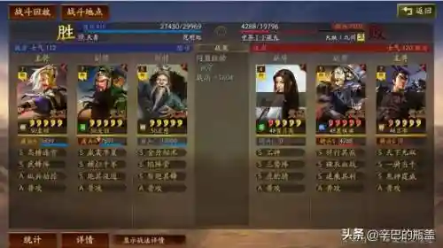 关羽形态怎么搭配阵容最强(国服最强关羽是哪十位)插图8