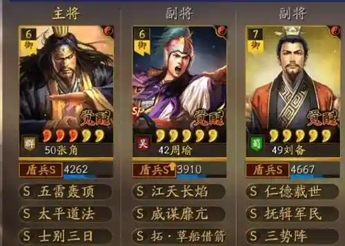 周瑜前期替代阵容搭配谁(周瑜五套t0阵容推荐)插图