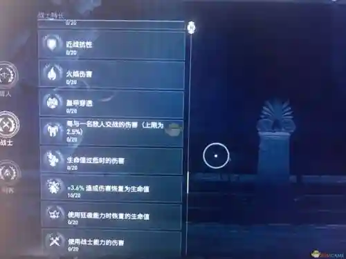 刺客信条奥德赛的搭配阵容(刺客信条奥德赛加点流派)插图12
