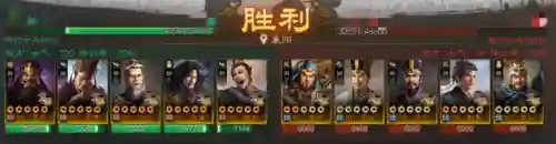 魏国带孙策阵容怎么搭配(三国志战略版s2魏国阵容)插图13