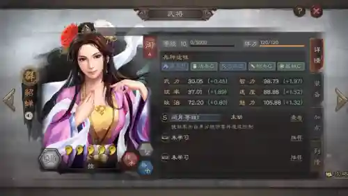 打吕布貂蝉的阵容搭配(三国志战略版吕布阵容)插图