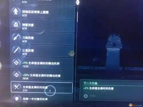 刺客信条奥德赛的搭配阵容(刺客信条奥德赛加点流派)插图13