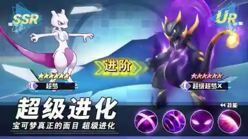 火焰精灵搭配什么阵容最强(精灵训练师阵容搭配)插图3