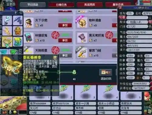 须弥版本阵容搭配攻略(梦幻手游须弥海装备搭配)插图