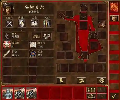 英雄无敌港口阵容搭配(英雄无敌平民后期阵容)插图13