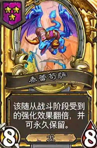 炉石传说龙阵容搭配(炉石传说龙牌大全图)插图5