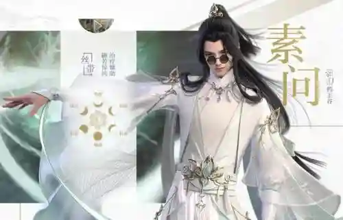 素问内功打造搭配什么阵容(素问内功搭配最强的一套)插图2