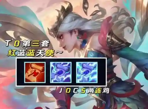 云顶之弈阵容搭配狂野(狂野阵容怎么玩)插图2