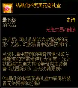 暗黑百变怪阵容搭配(顶配黑魔导卡组40张)插图11