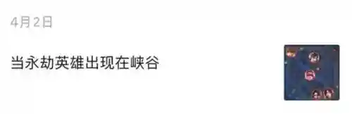 永劫双人最佳阵容搭配(永劫无间三人组队搭配)插图4
