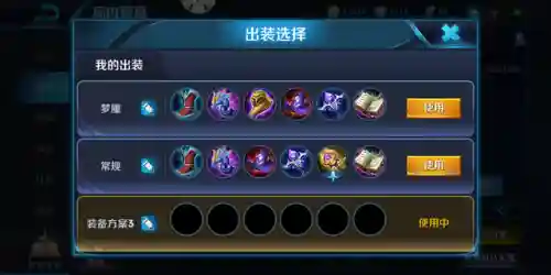 嬴政阵容搭配王者怎么玩(嬴政用什么英雄克制)插图5