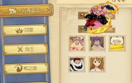 制裁怎么搭配阵营阵容最好(后发制人后期最强阵容)插图5