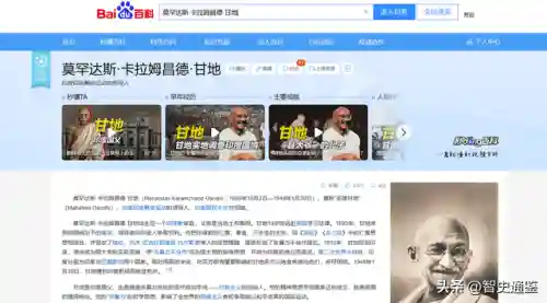 圣雄纷争阵容搭配推荐图(圣魂纷争平民后期最强阵容)插图21