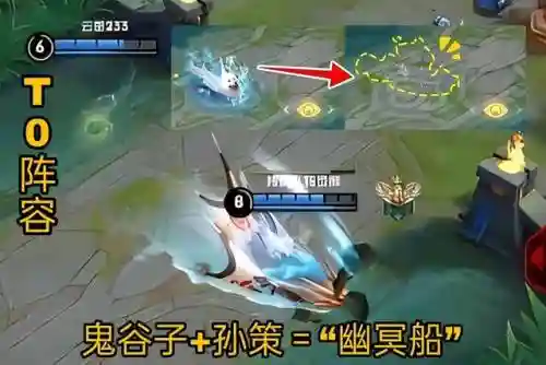 守约孙策组合推荐阵容搭配(孙策主c前期推图阵容)插图2