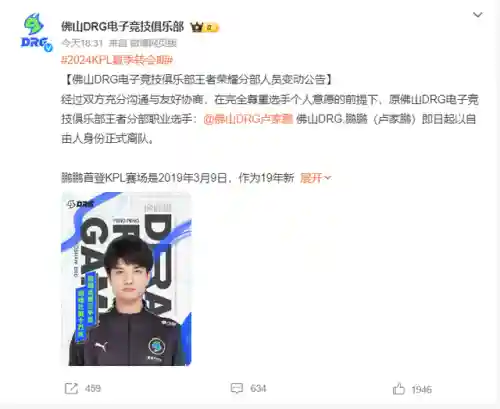 妖刀适配阵容搭配图片高清(妖刀姬配合什么阵容)插图2