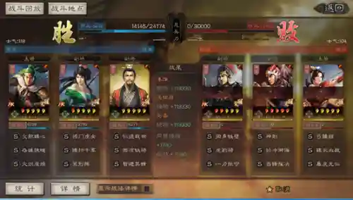 桃园刘备战法搭配阵容(三国志战略版刘备阵容)插图4