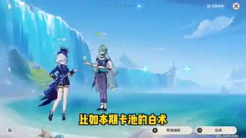 剑圣七七阵容搭配最新攻略(太乙男剑阵容最强搭配)插图1