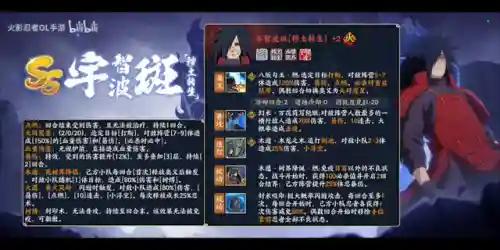 白面具火主阵容搭配(防火面具)插图