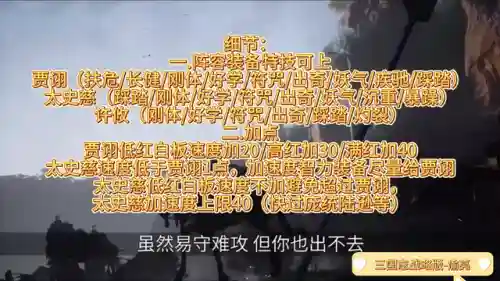 盛世怎么搭配阵营阵容最好(盛世芳华推荐阵容)插图2