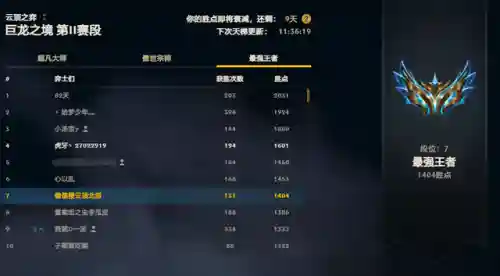 水炮过渡阵容怎么搭配好(水法克火仙怎么搭配)插图2