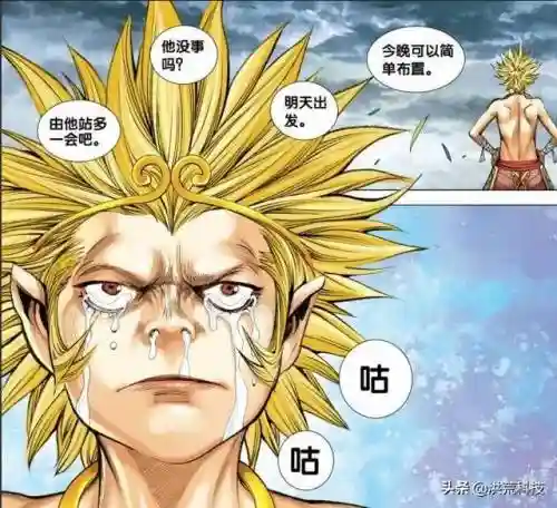 四阴玄奘阵容搭配图(西游除妖推图阵容)插图19