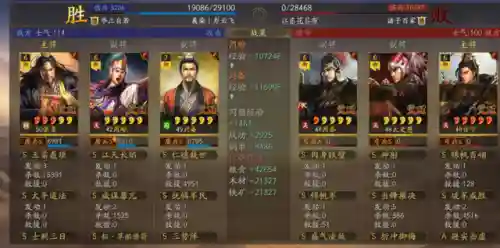 周瑜前期替代阵容搭配谁(周瑜五套t0阵容推荐)插图7