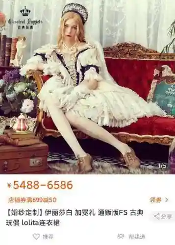 沉汐之冠怎么搭配阵容(上古王冠阵容推荐)插图6