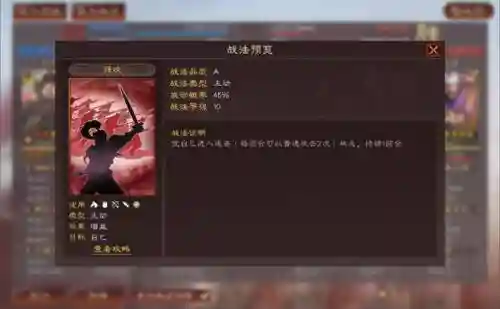 孙尚香韩当阵容搭配(国服孙尚香出装)插图6