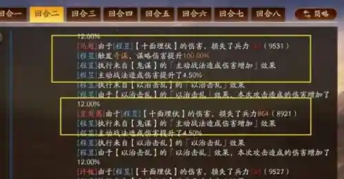 三势阵的阵容搭配(三势阵最强T0阵容)插图