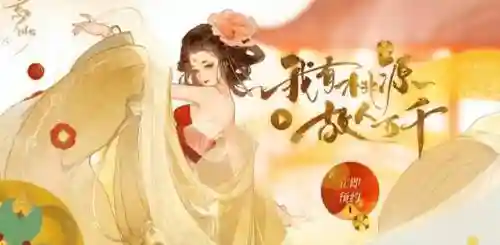忘川阵容搭配平民(忘川风华录平民最强阵容)插图1