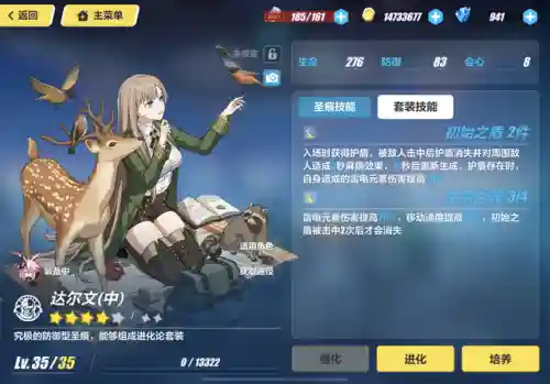 雷律搭配什么阵容新手(零命雷神最适合的阵容)插图2
