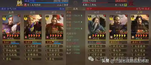 吴弓阵容孙太搭配(三国志战略版阵容搭配)插图7