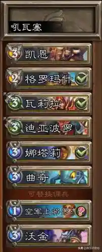 佣兵战记整容搭配什么阵容(佣兵战纪平民刷图t0阵容)插图3